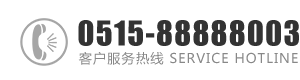 骚货嗯啊嗯啊嗯啊免费网站：0515-88888003